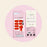 Mitty Semi-Cured Gel Nail Stickers - Harmonic
