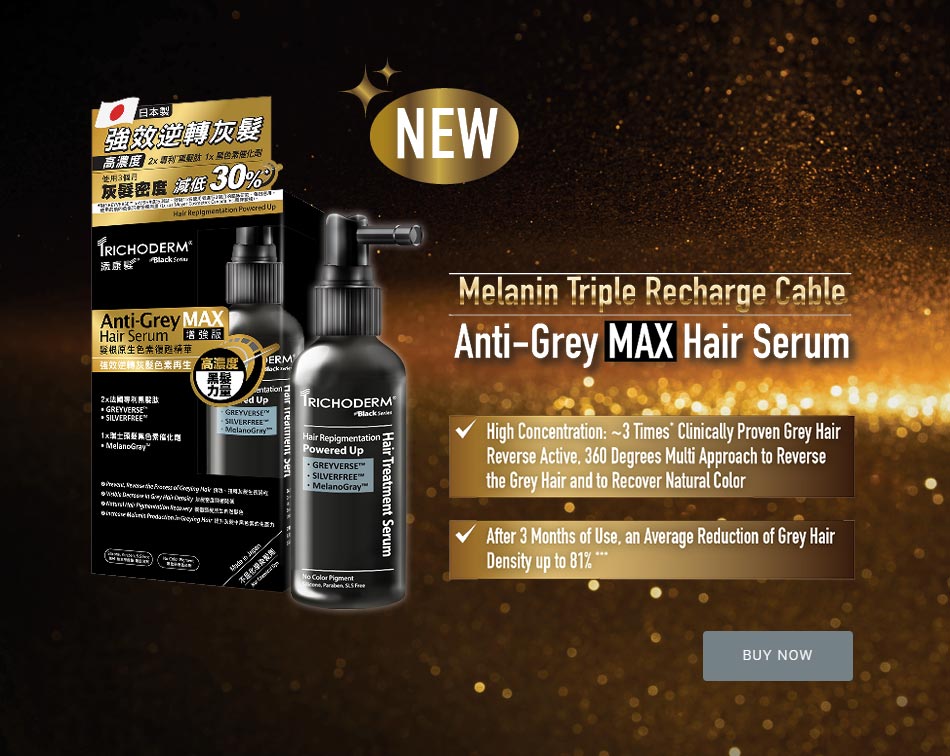 Trichoderm brand image