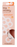 Framar Peach Please Big Daddy Brush Set